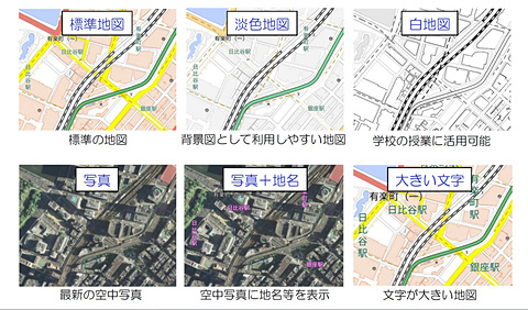 国土地理院 自由にデザインできるweb地図 地理院地図vector 仮称 を試験公開 地図を自在にカスタマイズして 夏休みの自由研究や地域活動などに活用 トラベル Watch