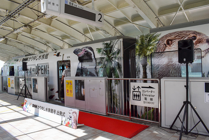 那覇空港駅に入ってきた「DMMかりゆし水族館号」