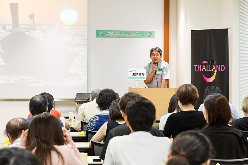 司会進行は、トラベル Watch編集部 編集長 湯野康隆