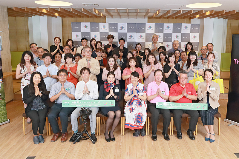 参加者と登壇者で記念撮影