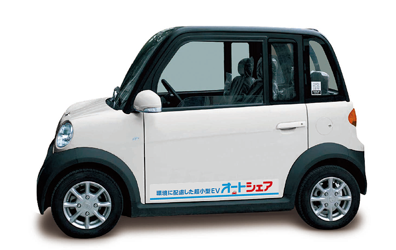 「オートシェア」で使用される超小型EV「タジマ ジャイアン」