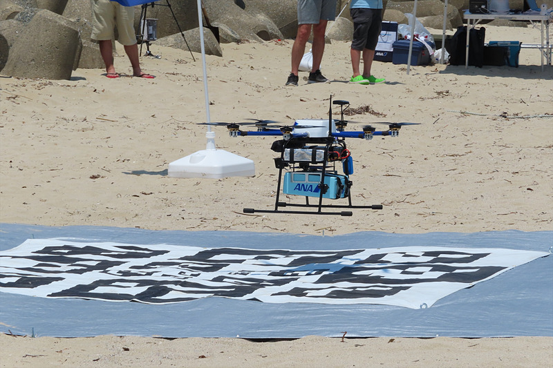 砂浜のマーカーに着地