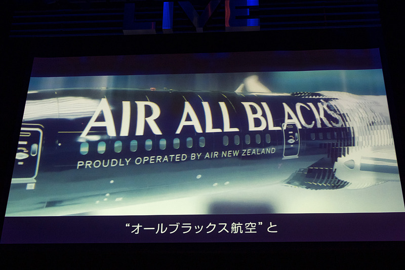 ニュージーランド航空を「オールブラックス航空」に変更？