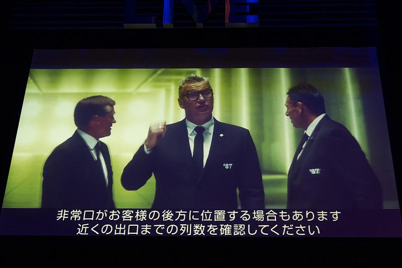 1987年優勝チームの「レジェンド」5名も出演