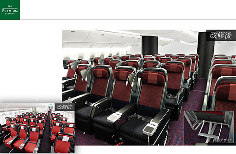 JAL、国際線ボーイング 777-300ER型機の機内デザイン刷新。8月から順次