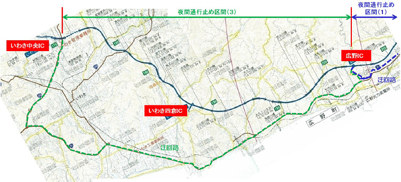 いわき中央IC～広野IC間の迂回路
