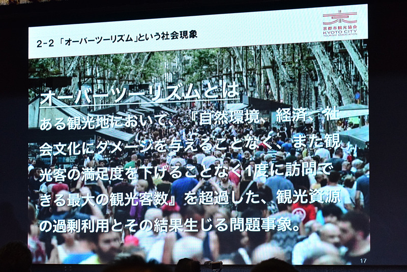 オーバーツーリズムの対策には、観光の質を高めることに鍵がある