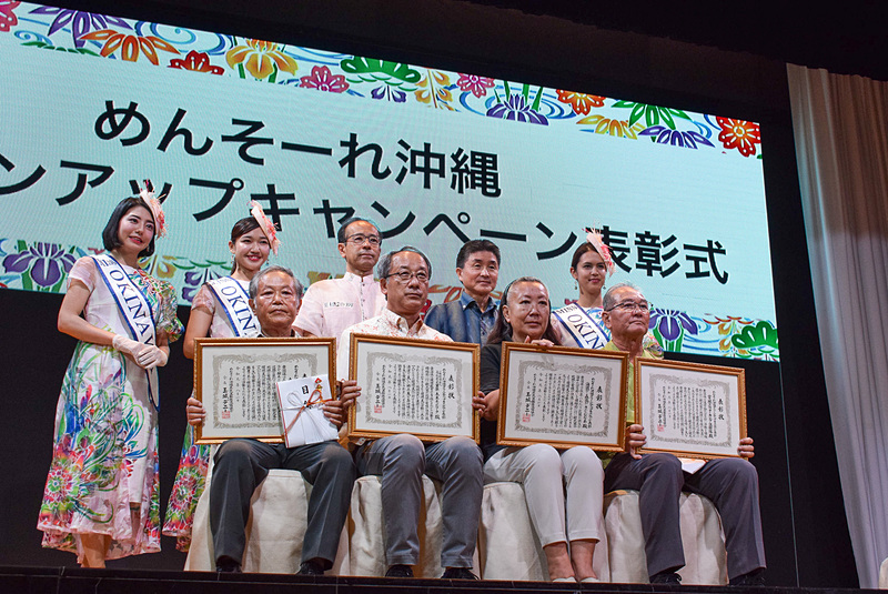 受賞者の記念撮影