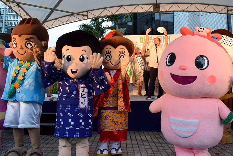 下地芳郎会長も駆けつけ、観光月間をアピールした