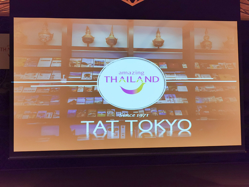 2020年にはタイ国政府観光庁が創立60周年を迎える