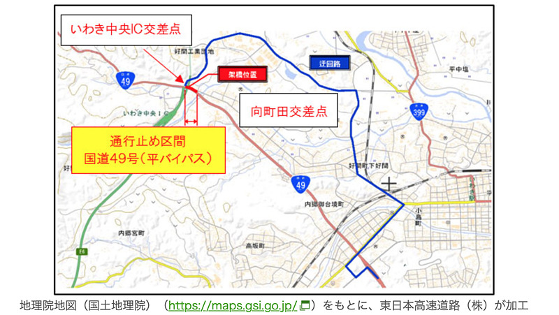 夜間通行止め区間