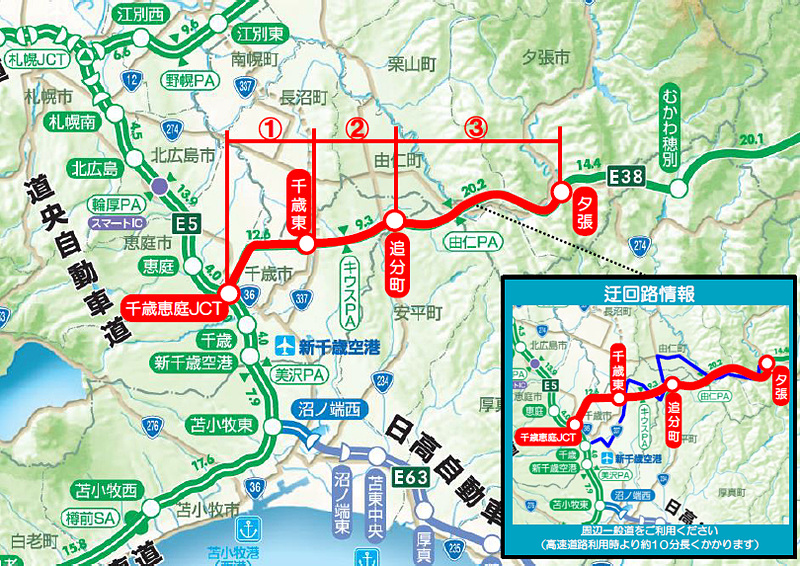 千歳恵庭JCT～千歳東IC間、千歳東IC～追分町IC間、追分町IC～夕張IC間の夜間通行止め