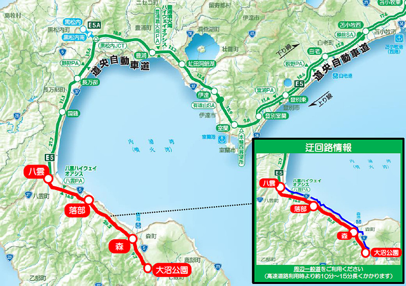 大沼公園IC～八雲IC間、落部IC～八雲IC間の夜間通行止め