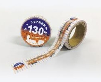 八王子駅開業130周年記念キーワードラリー 景品イメージ