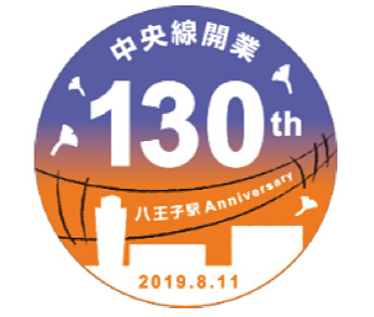 新ヘッドマーク