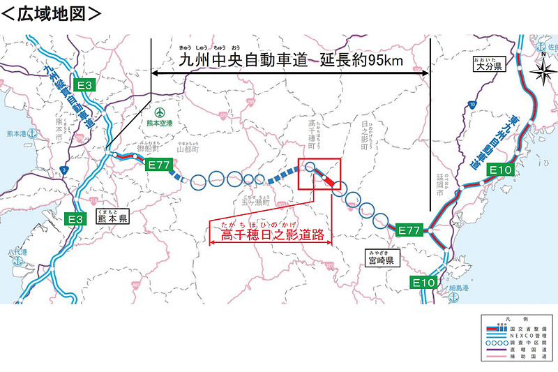 九州中央自動車道