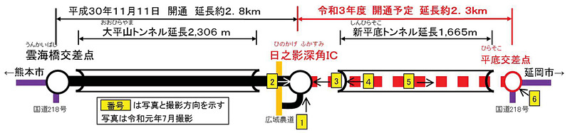 九州中央自動車道・高千穂日之影道路の工事進捗状況