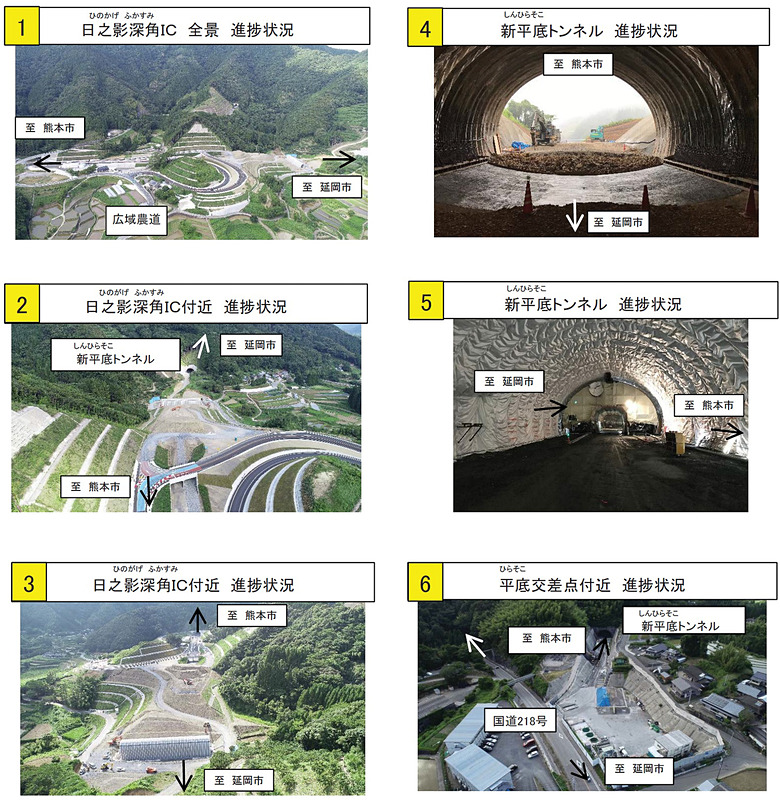 九州中央自動車道・高千穂日之影道路の工事進捗状況