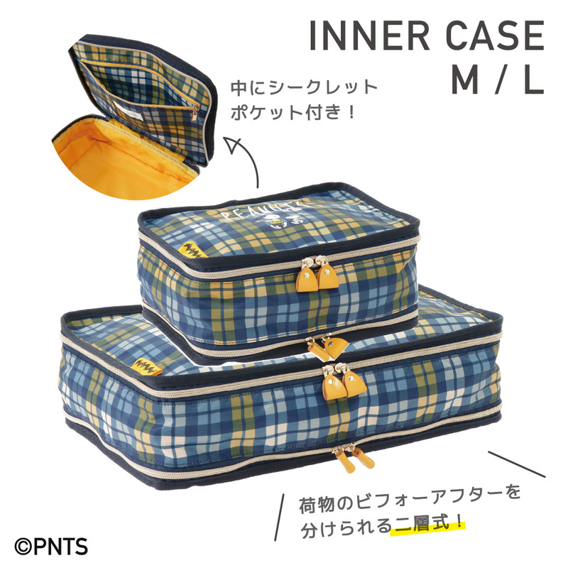 インナーケース（M4200円、L4800円）