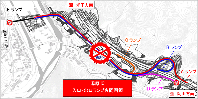 湯原ICの工事施工箇所