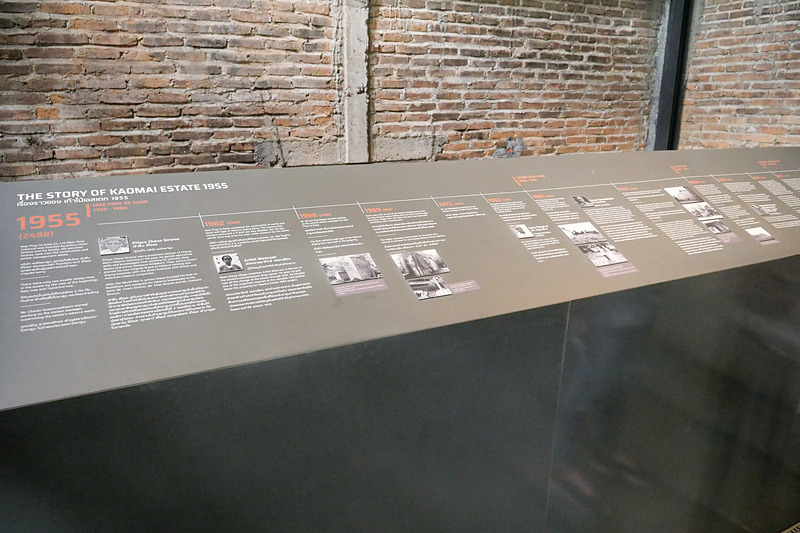 たばこ工場の歴史などが記されている