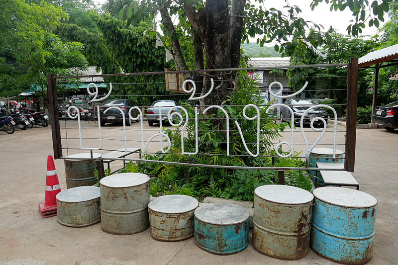 チェンマイ国際空港の近くにあるアーティスト村「バーン・カーン・ワット」