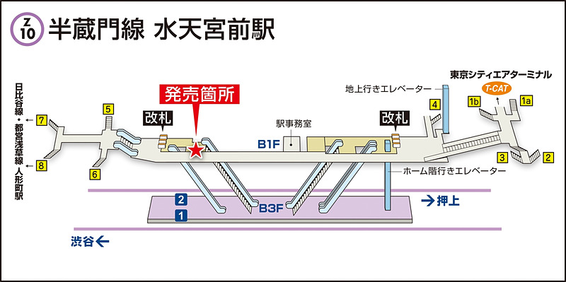 特設ブースの設置場所（半蔵門線水天宮前駅）