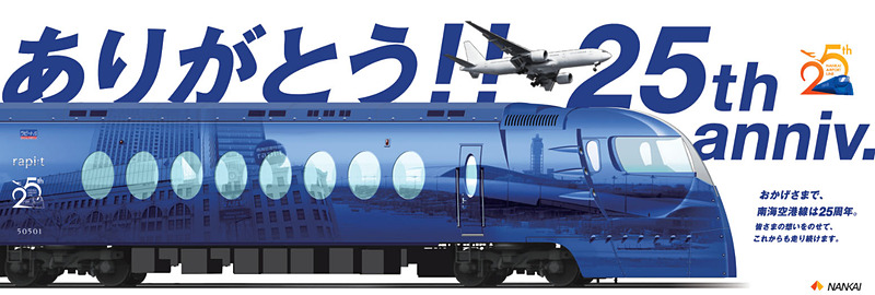 ポスターのイメージ