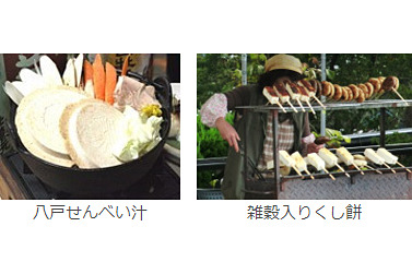特産品やグルメ販売