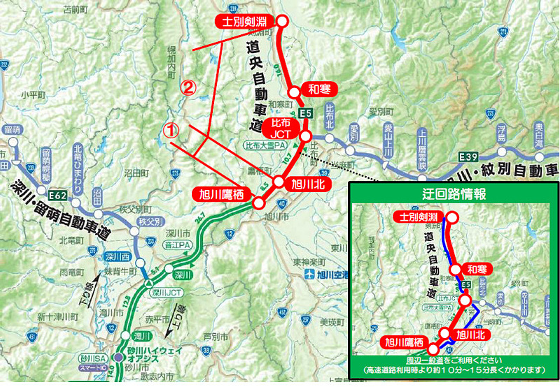 旭川鷹栖IC～旭川北IC間と旭川北IC～士別剣淵IC間の通行止め