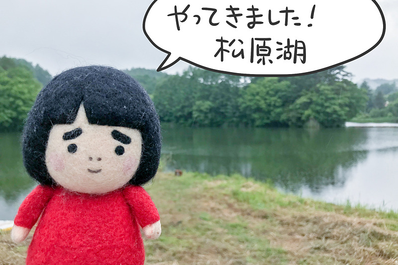 松原湖とは猪名湖、長湖、大月湖という3湖の総称なのだとか。で、ここは長湖