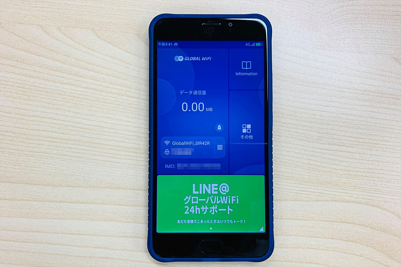 アプリの追加によりさまざまな機能拡張が期待される