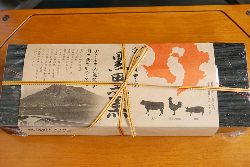 「かごんま黒黒黒」