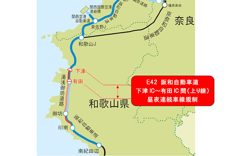 下津IC～有田IC間の位置