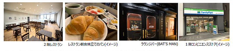 1階にはコンビニエンスストアが入居予定。2階にあるレストラン「Early Birds Dinning 6.5」では、焼き立てクロワッサンやデニッシュなどインターコンチネンタルビュッフェの朝食を提供