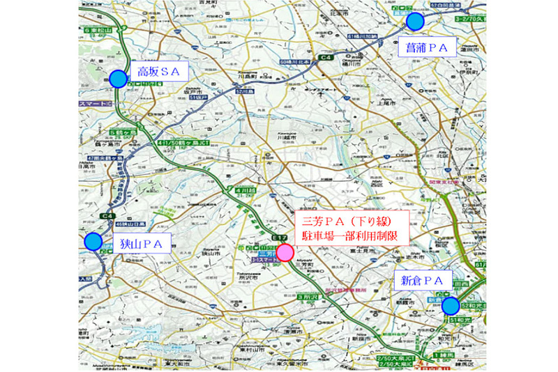 混雑を避けるため利用が推奨される近くのSA・PA