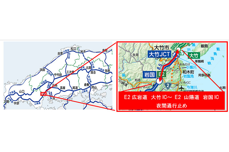 大竹IC～岩国ICの位置