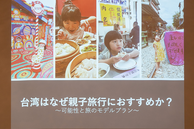 「初めての子連れ海外旅行」にお勧めの台湾