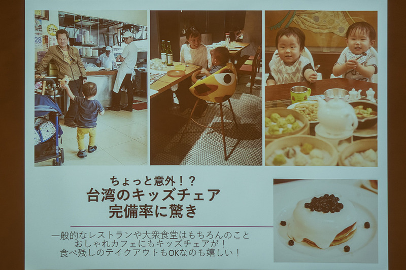 子供の喜ぶアクティビティや親子を守る条例がある