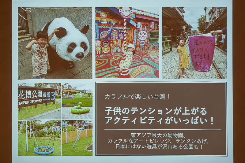 子供の喜ぶアクティビティや親子を守る条例がある