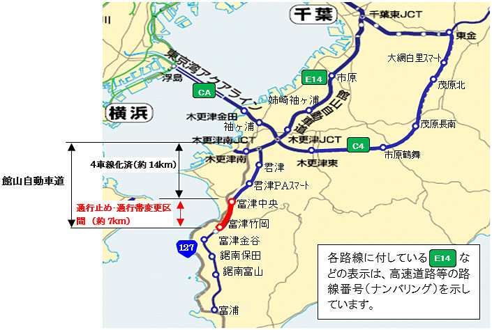 夜間通行止めとなる区間