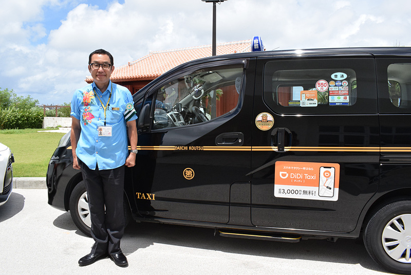 DiDiモビリティジャパンは沖縄でタクシー配車サービス「DiDi」を開始した