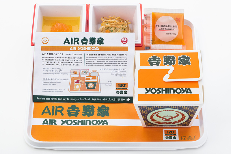 「だし醤油たまご」「紅しょうが」「唐辛子」付き