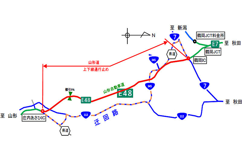 庄内あさひIC～鶴岡IC間の位置と迂回路