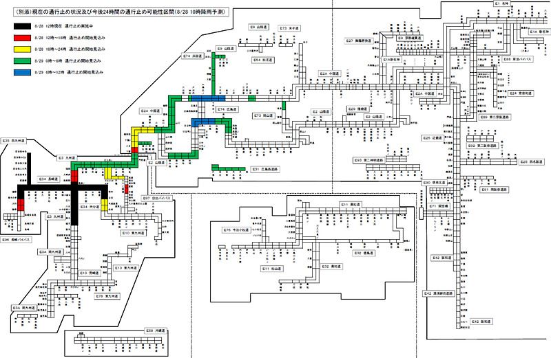 通行止め区間と通行止めの可能性区間（28日12時時点）