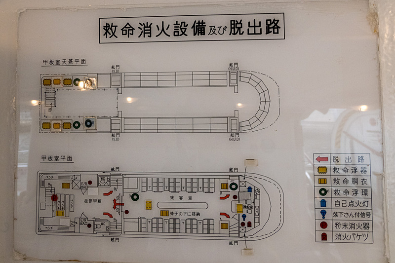地元の招待客などが乗船して、通常とは異なる短距離のお披露目ツアーが行なわれた