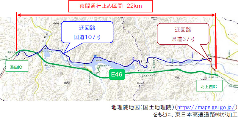 規制区間と迂回路