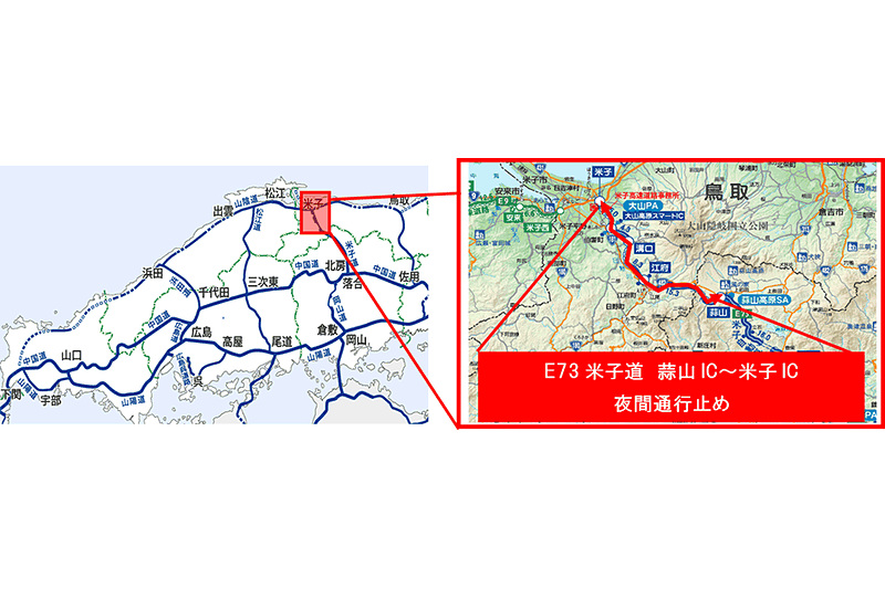 蒜山IC～米子ICの位置