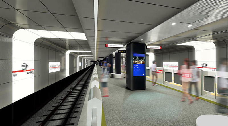 中津駅「インキュベーター発信源」