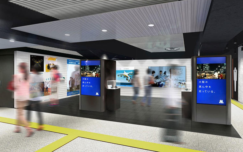 中津駅「インキュベーター発信源」